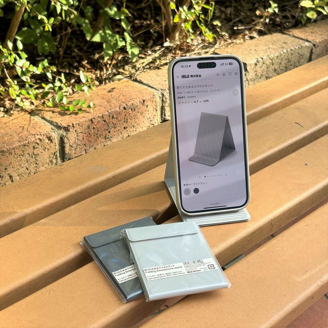 【交渉可】iPhone12（無印） 松井山手】 折りたためるスマホスタンド｜ 無印良品